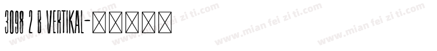 3098 2 B vertikal字体转换